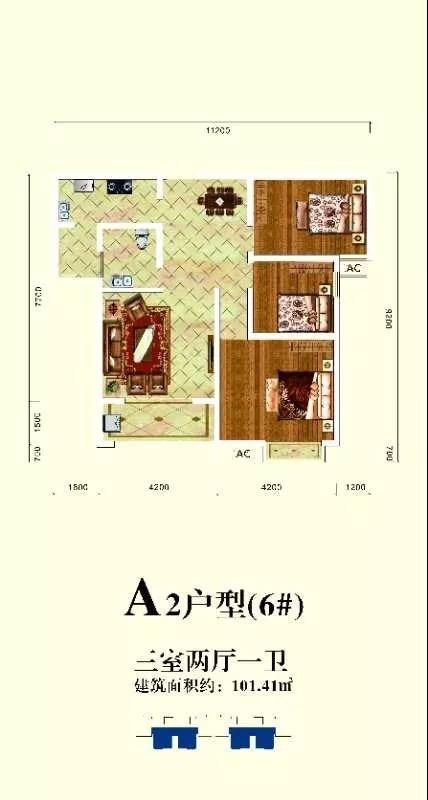 盈滨·福宜圣地A2户型 三室两厅一卫 建筑面积：101.41㎡