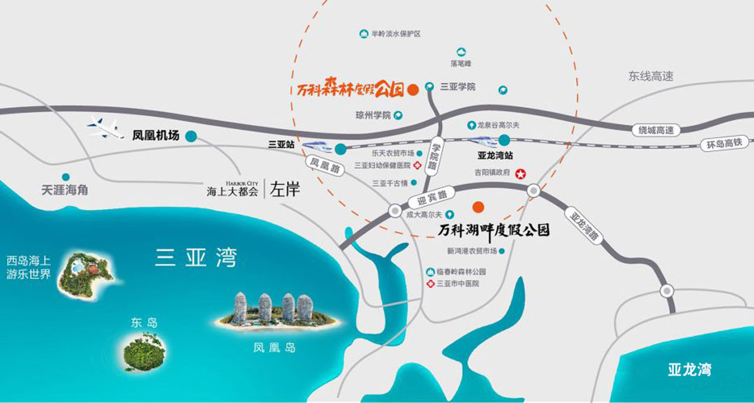 万科森林度假公园交通图