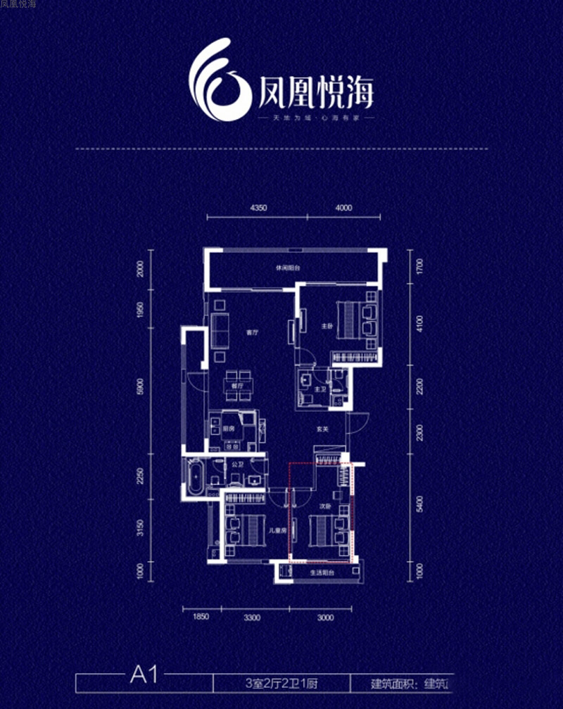 A1户型 3室2厅2卫 建筑面积：107㎡