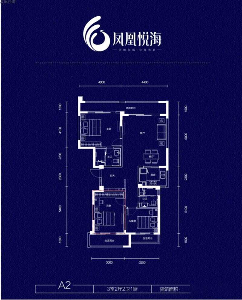 A2户型 3室2厅2卫 建筑面积：104㎡