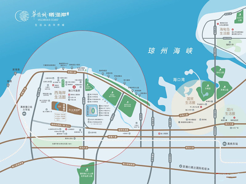 华侨城曦海岸交通图