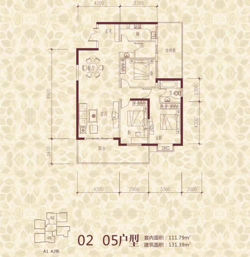 3房2厅2卫 建筑面积：131㎡