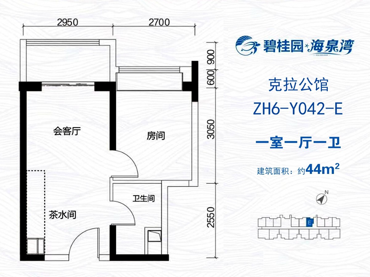 克拉公馆D户型1房1厅1卫 建筑面积：48㎡