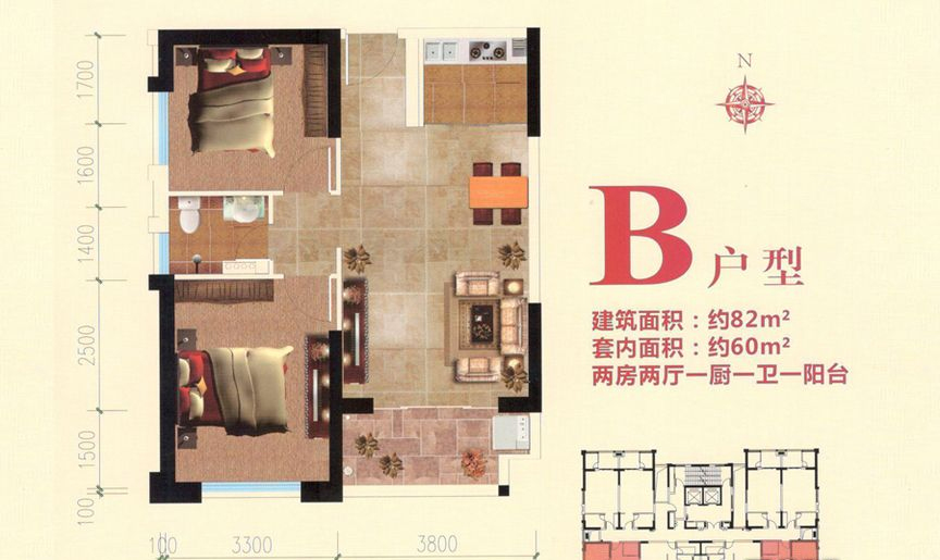 2房2厅1卫 建筑面积：82㎡