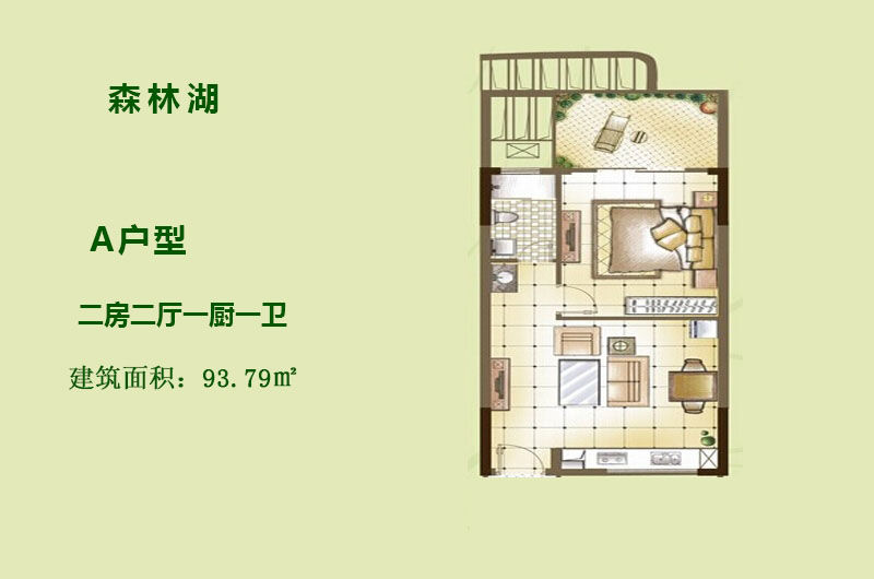 2房2厅1卫 建筑面积：93㎡