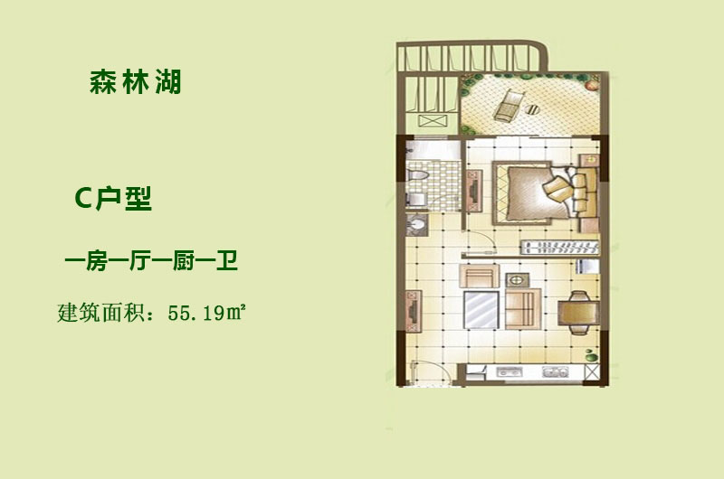 1房1厅1卫 建筑面积：55㎡
