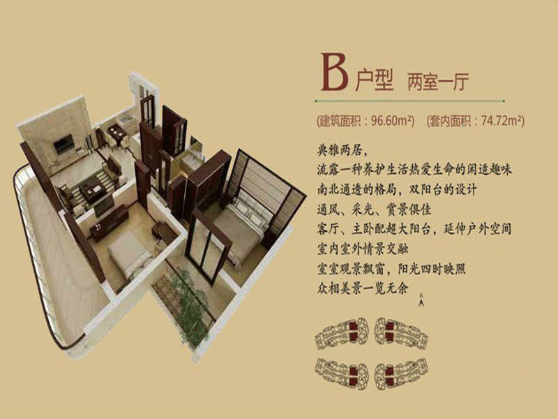 2房1厅1卫 建筑面积：125㎡