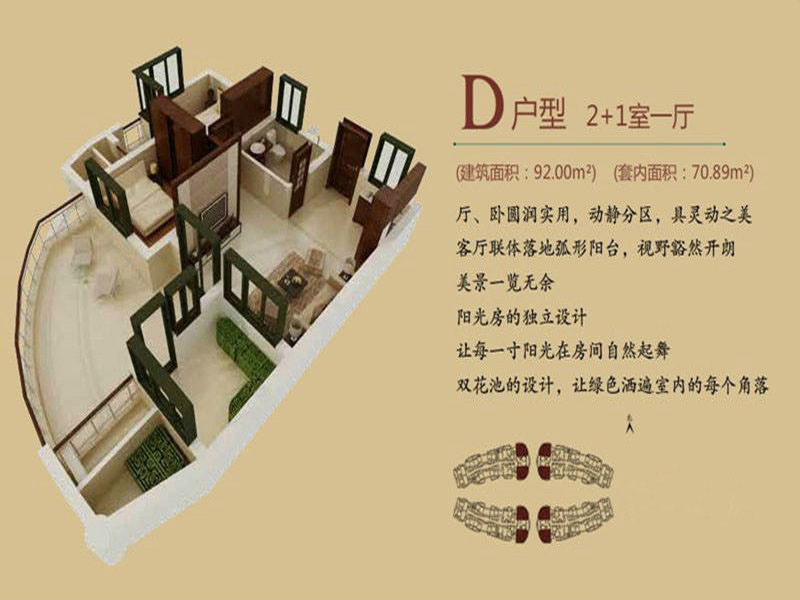 3房1厅1卫 建筑面积：92㎡
