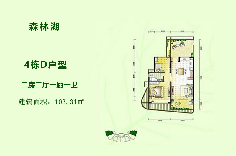 2房2厅1卫 建筑面积：99㎡
