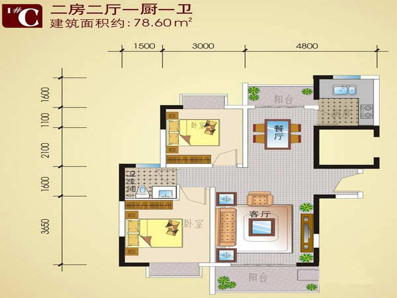 2房2厅1卫 建筑面积：78㎡