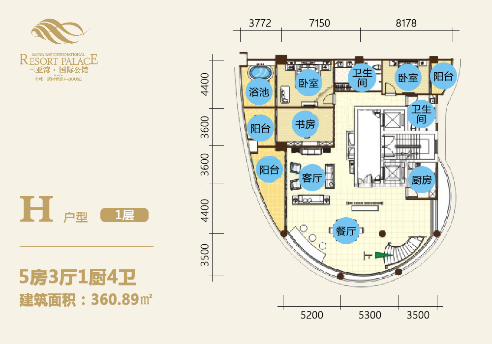 5房3厅4卫 建筑面积：360㎡