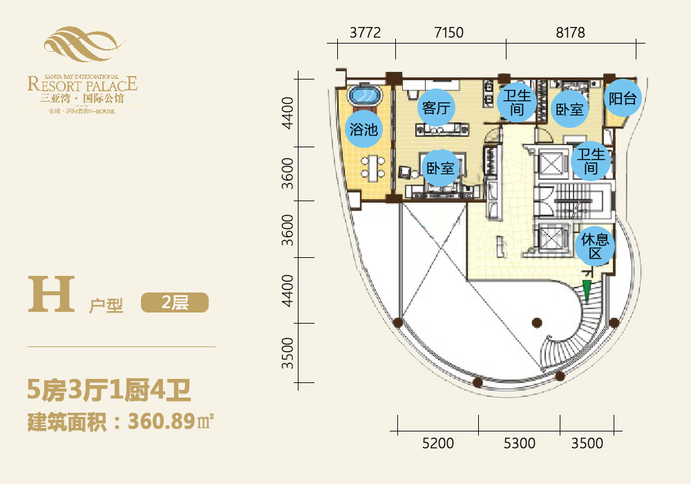 5房3厅4卫 建筑面积：360㎡