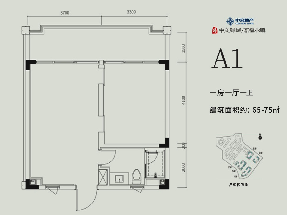 1房1厅1卫 建筑面积：65㎡
