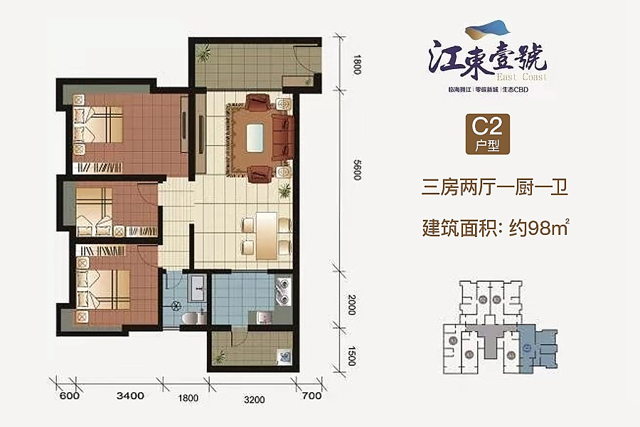 3房2厅1卫 建筑面积：98㎡