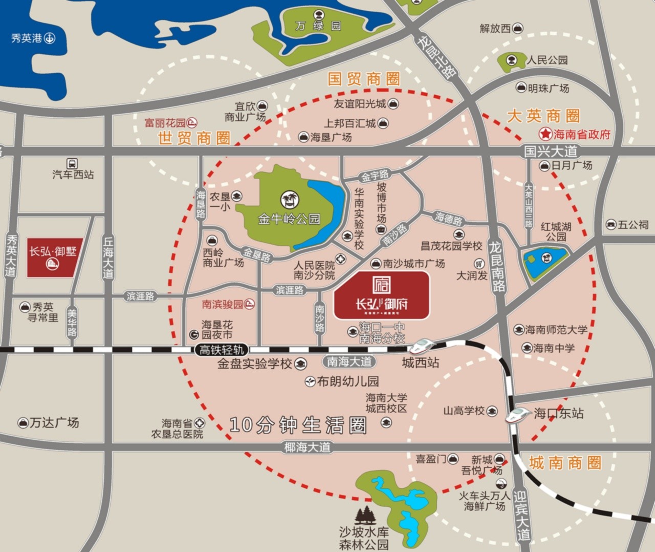 长弘御府交通图