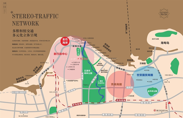 金石海岸交通图