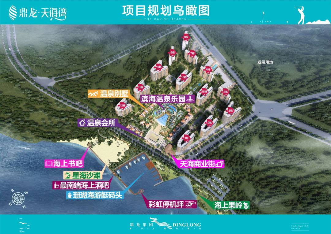 鼎龙天海湾效果图